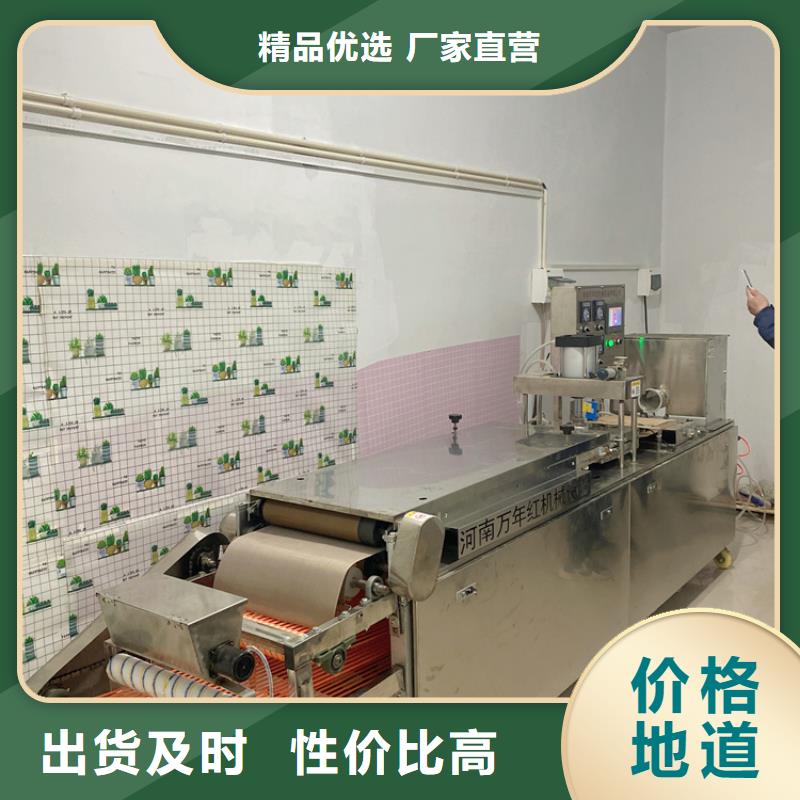 全自動烙饃機單餅機廠家?guī)齑纨R全廠家直供