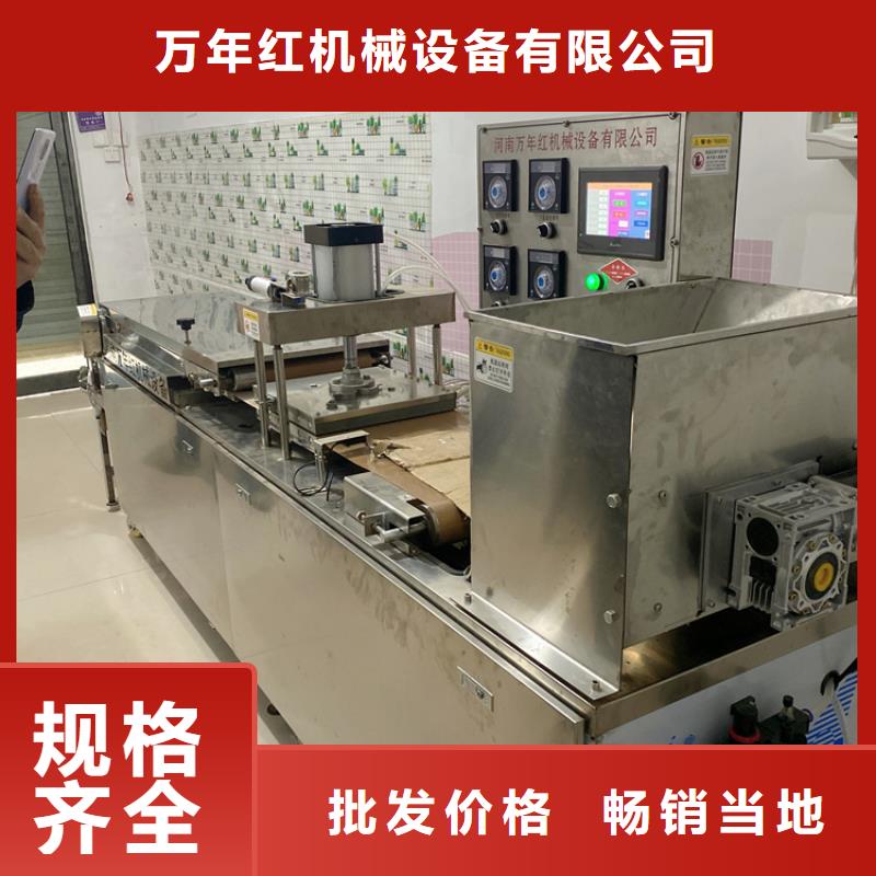 圓形春餅機廠家報價多少錢(5秒前已更新)