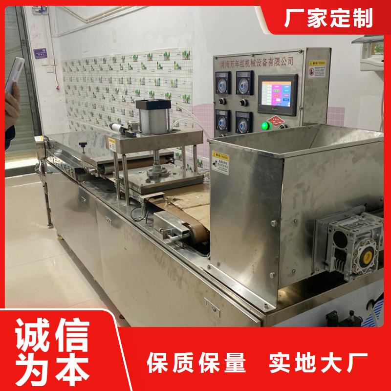 全自动烙馍机_全自动单饼机厂家颜色尺寸款式定制