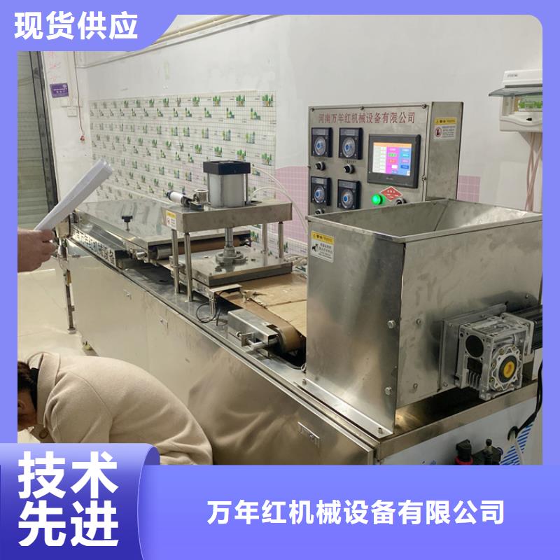 全自动烙馍机-凉皮机把实惠留给您