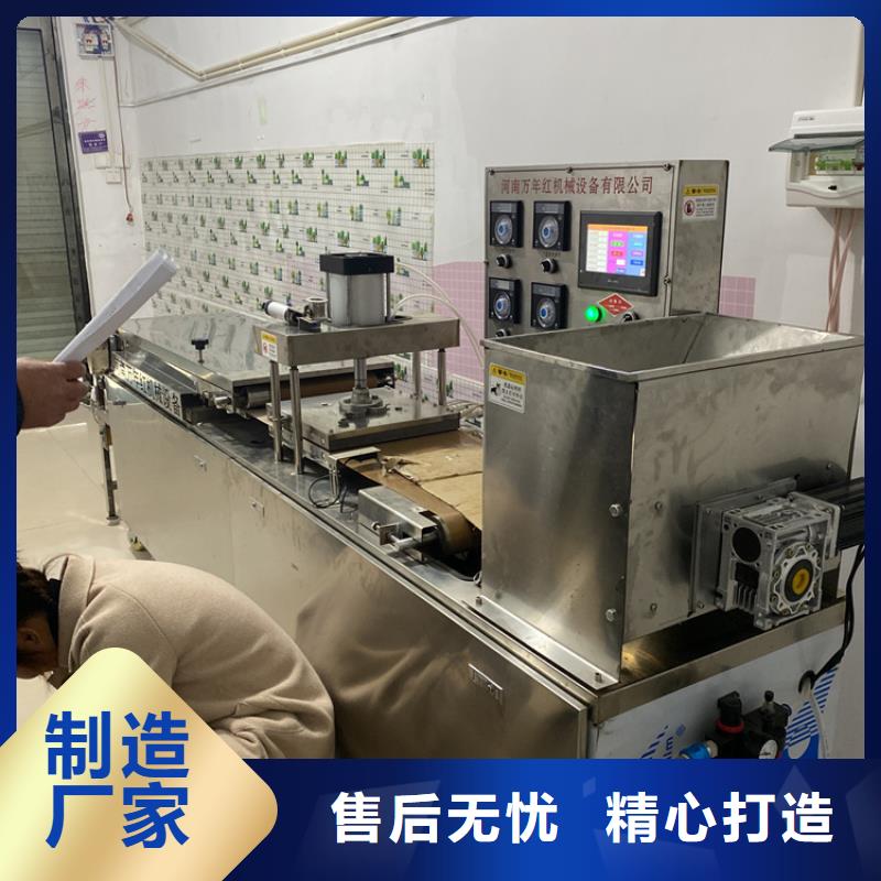 圓形烙饃機(jī)哪里有賣(mài)的