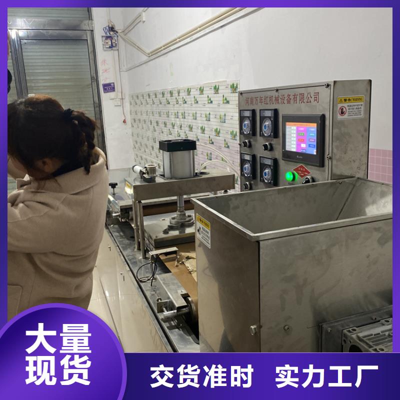全自動烙饃機的使用注意事項