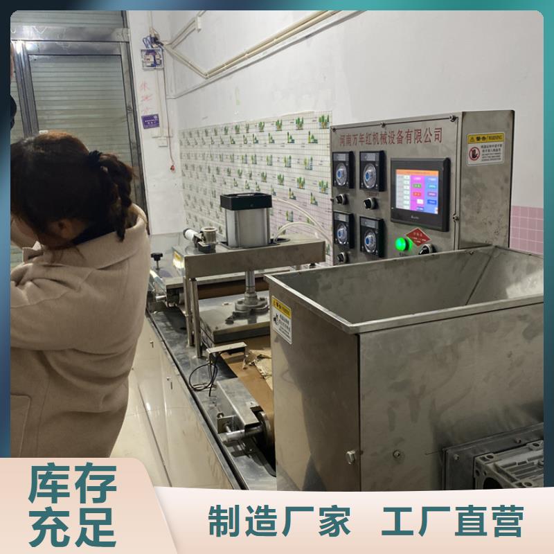 圓形春餅機一看就會
