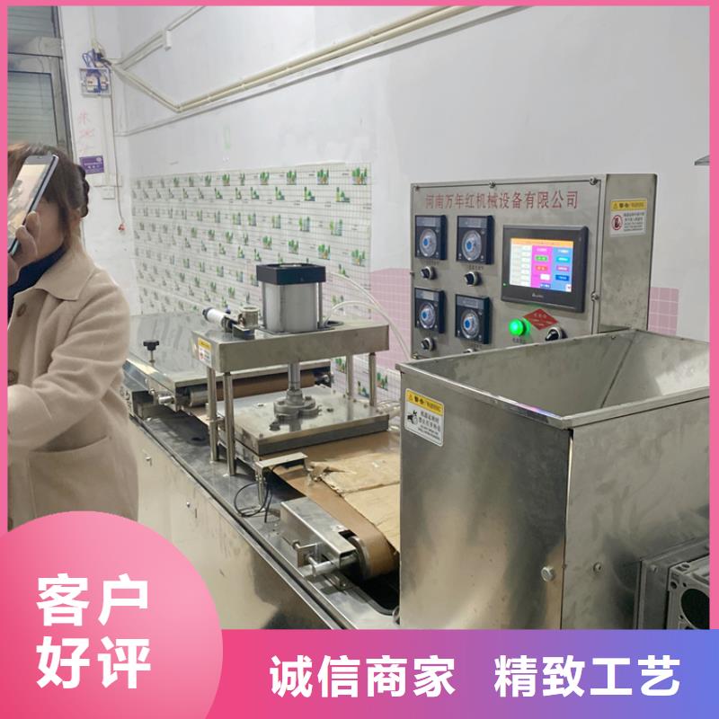 圓形烙饃機(jī)設(shè)備供貨商(3秒前已更新)