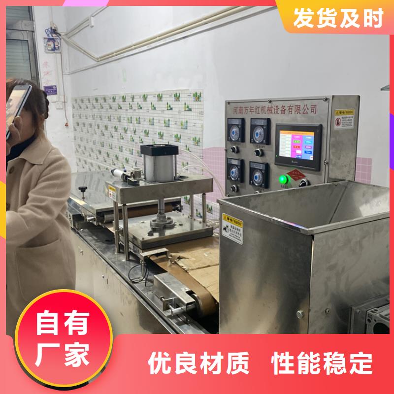 靜音春餅機替代傳統工藝2025已更新