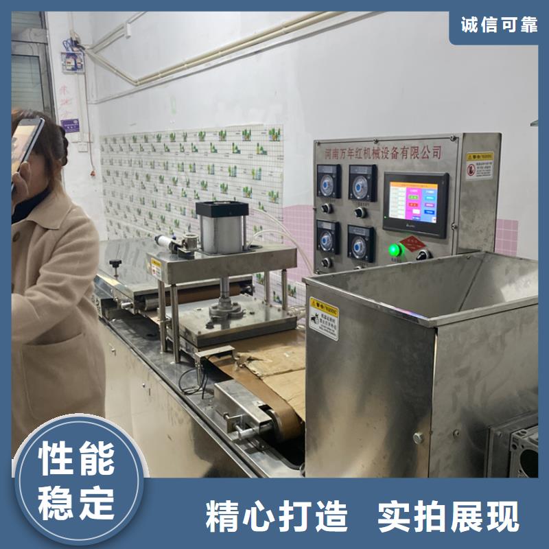 全自動(dòng)烙饃機(jī)新款烙饃機(jī)價(jià)格批發(fā)供應(yīng)