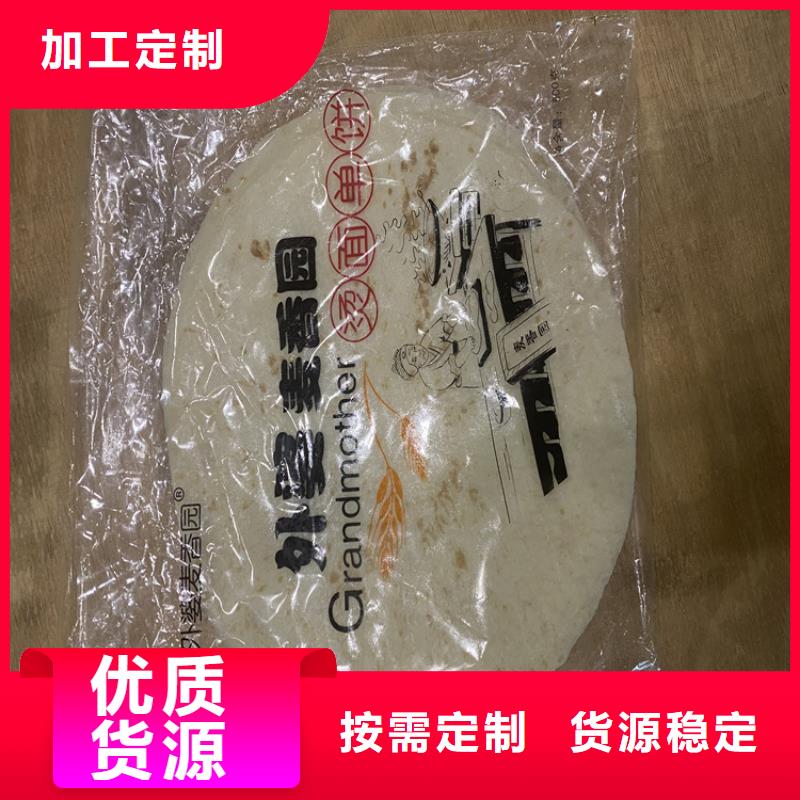 液壓烙饃機(jī)的經(jīng)營(yíng)模式（2分鐘前更新中）