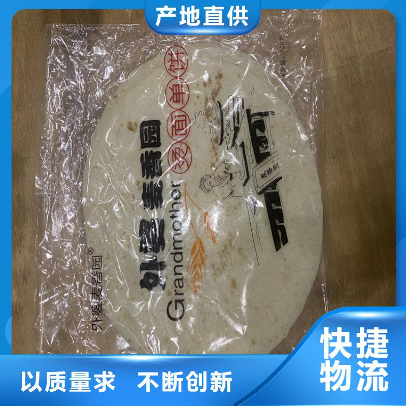 圓形烤鴨餅機的報價是多少