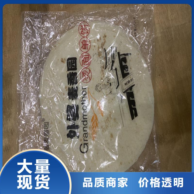 單餅機怎么買劃算