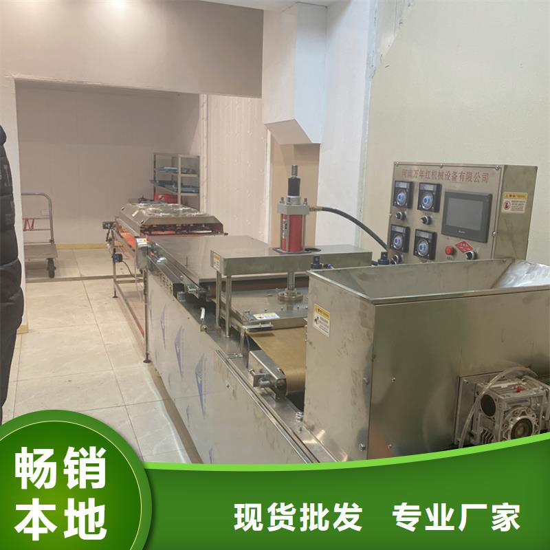 全自動烙饃機規格圖片設備（2025更新中）