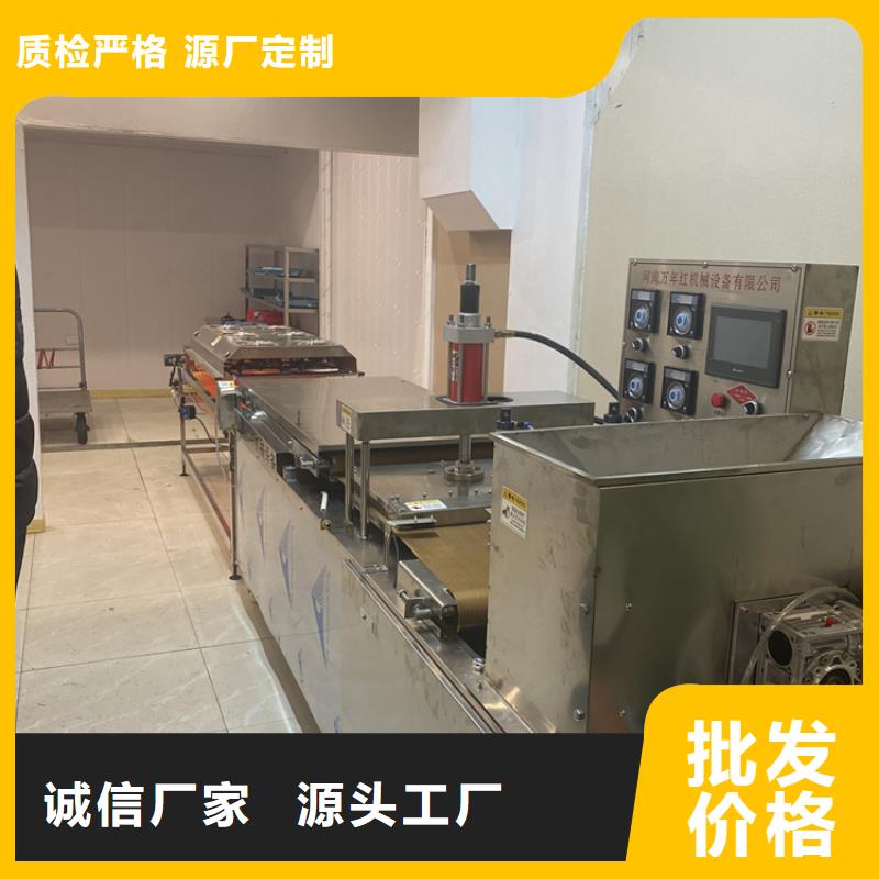 全自動(dòng)單餅機(jī)27分鐘前更新