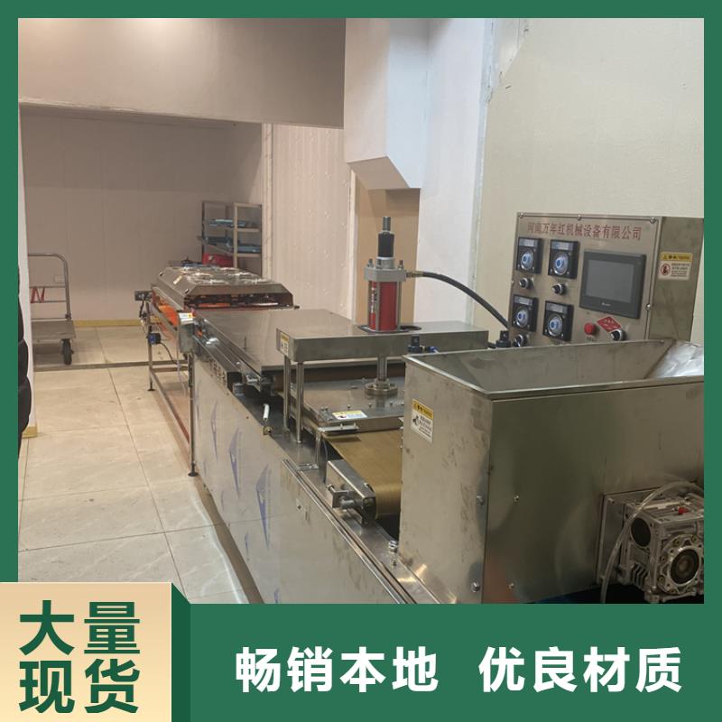 全自動烙饃機液壓小餅機庫存齊全廠家直供