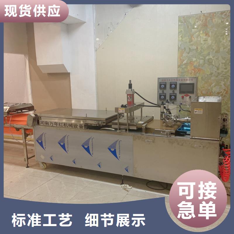 全自動(dòng)春餅機(jī)的經(jīng)營(yíng)模式（2分鐘前更新中）