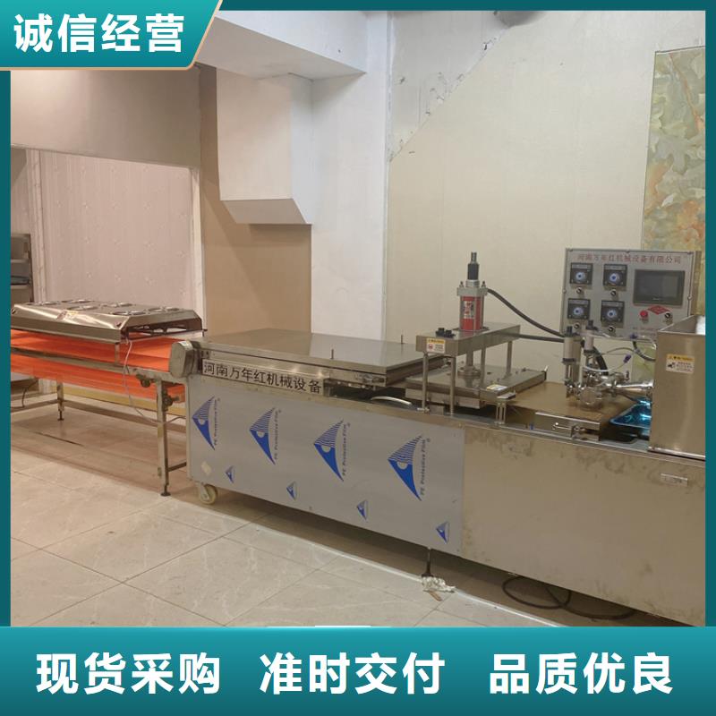 烙餅機安裝調試工作