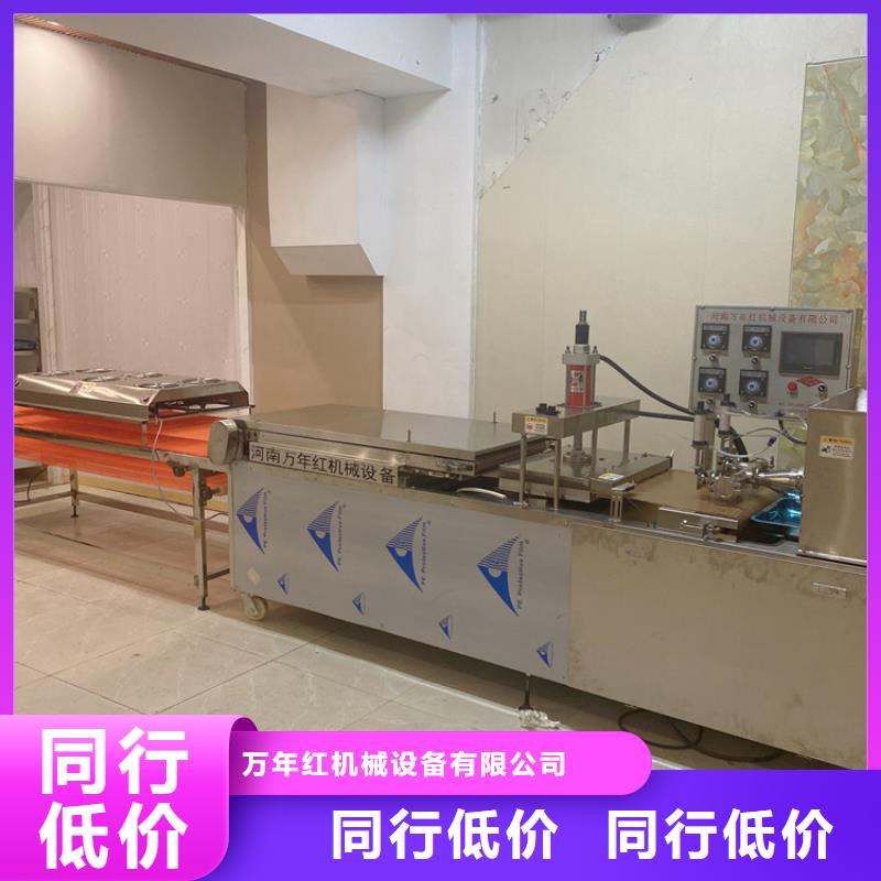 新型烙饃機點擊查看行情