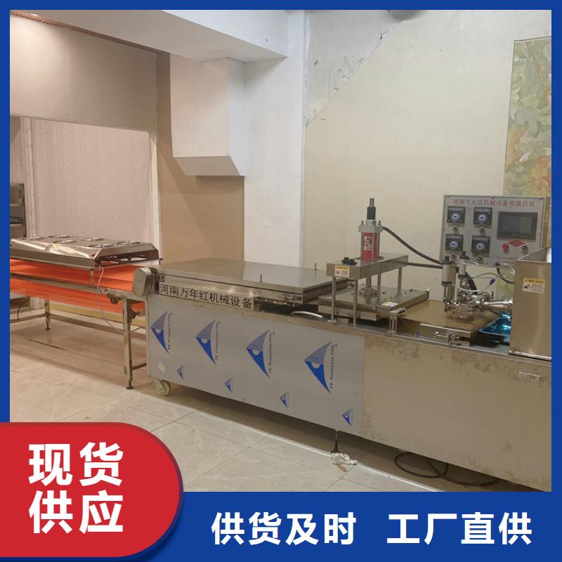 新型烙饃機(今日/動態)22秒前更新