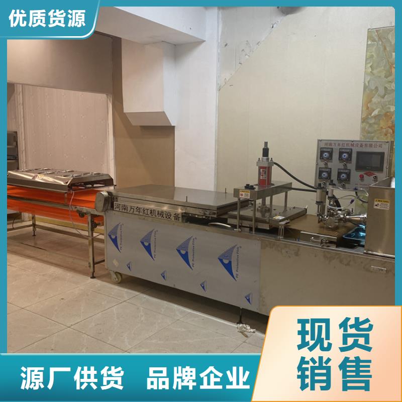 魚峰區液壓烙饃機型號報價2025已更新(今日/商情）