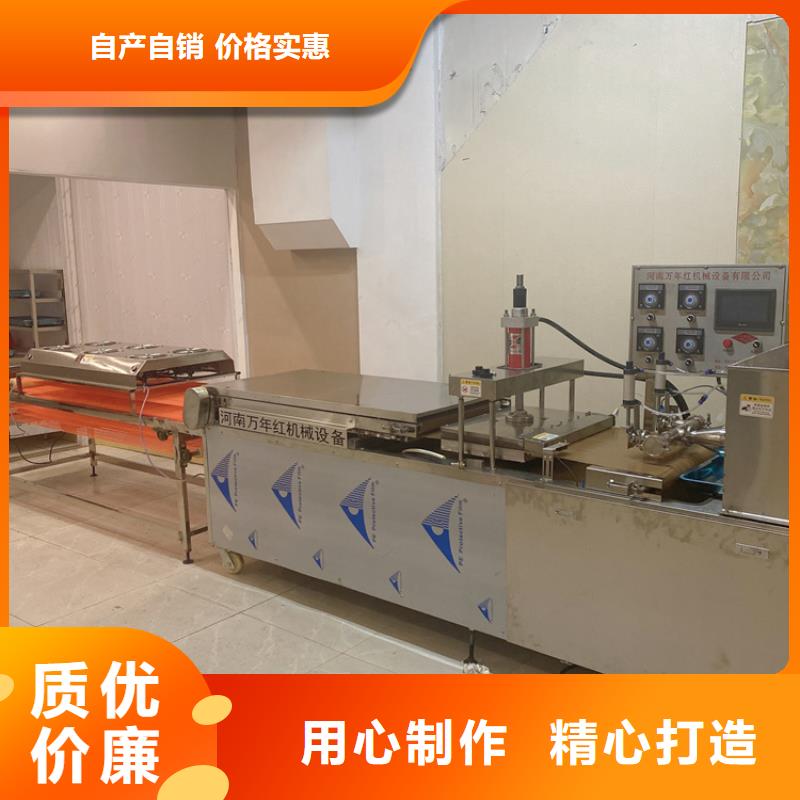 全自動春餅機11分鐘前更新