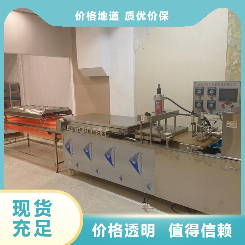液壓春餅機批發零售2025展示