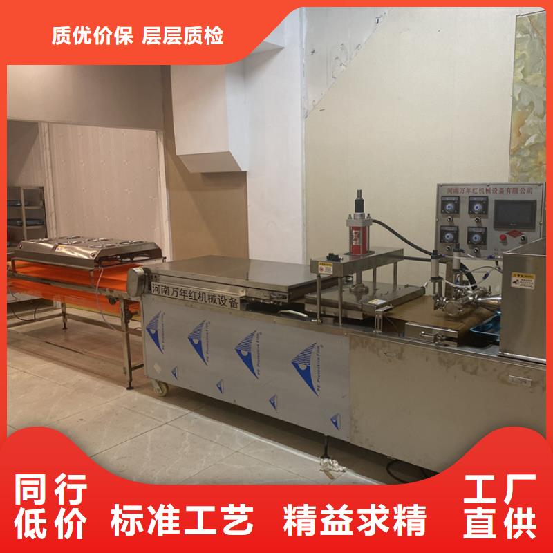水烙饃機械用電總詳情
