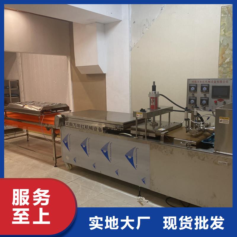 全自动烙馍机-全自动单饼机厂家批发供应