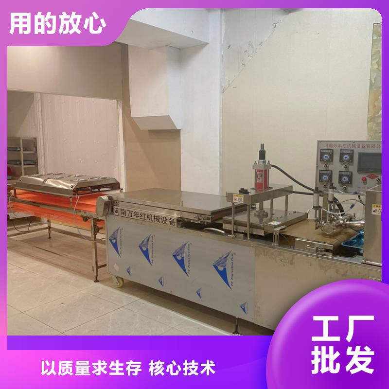 全自动烙馍机多功能烙馍机器定制零售批发