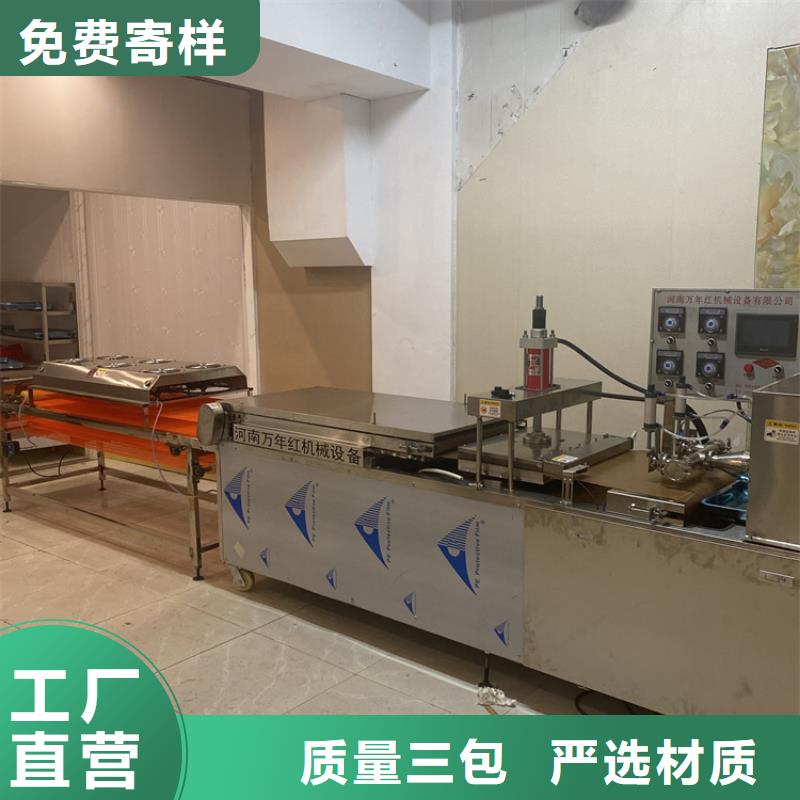 新型烙饃機廠家直供
