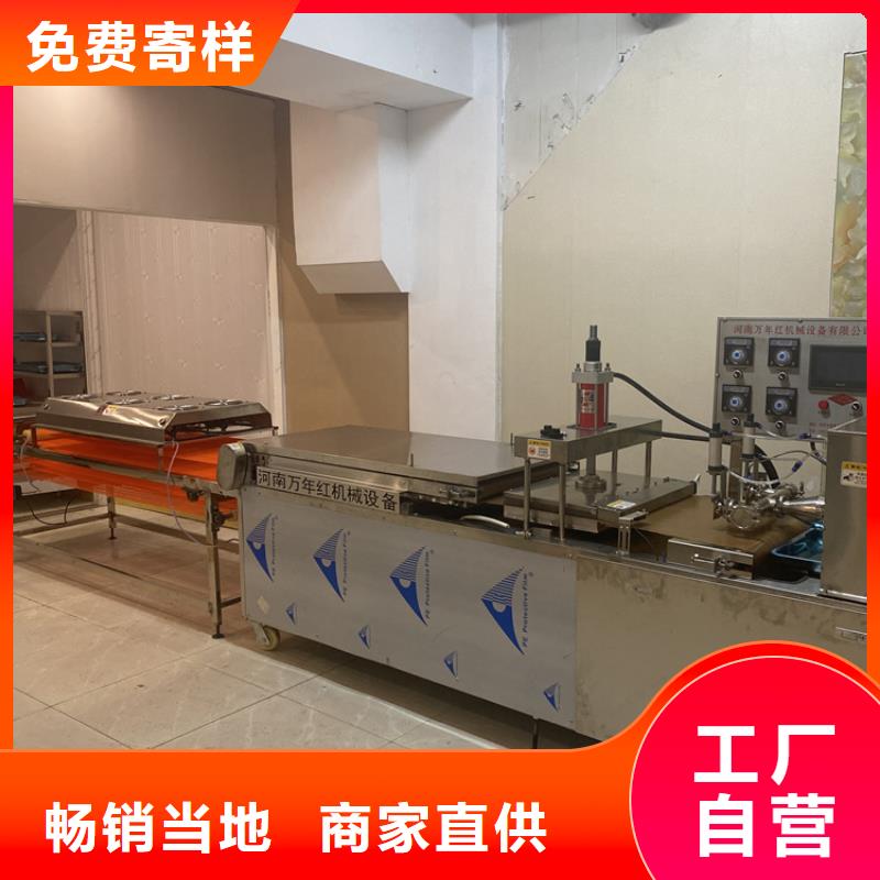 液壓烙饃機基本常識