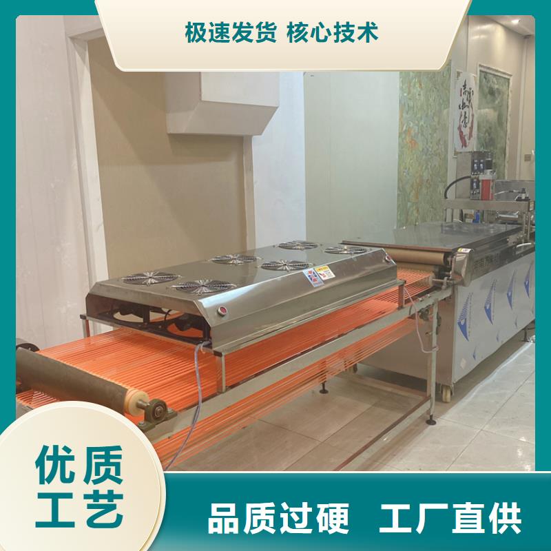 筋餅機更加方便深入人心
