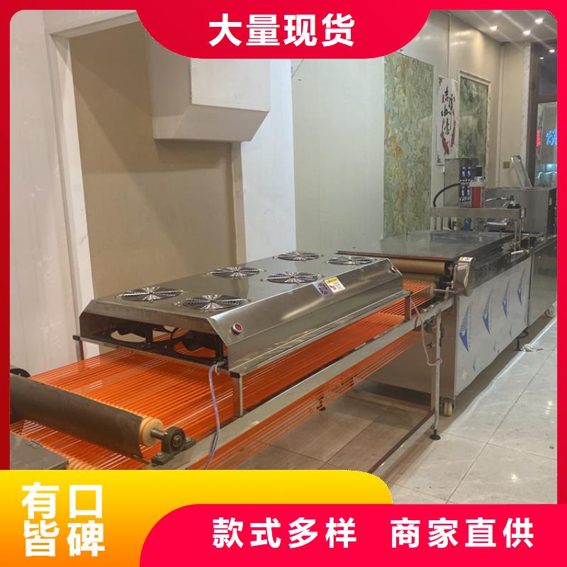 靜音烙饃機制作方便快捷