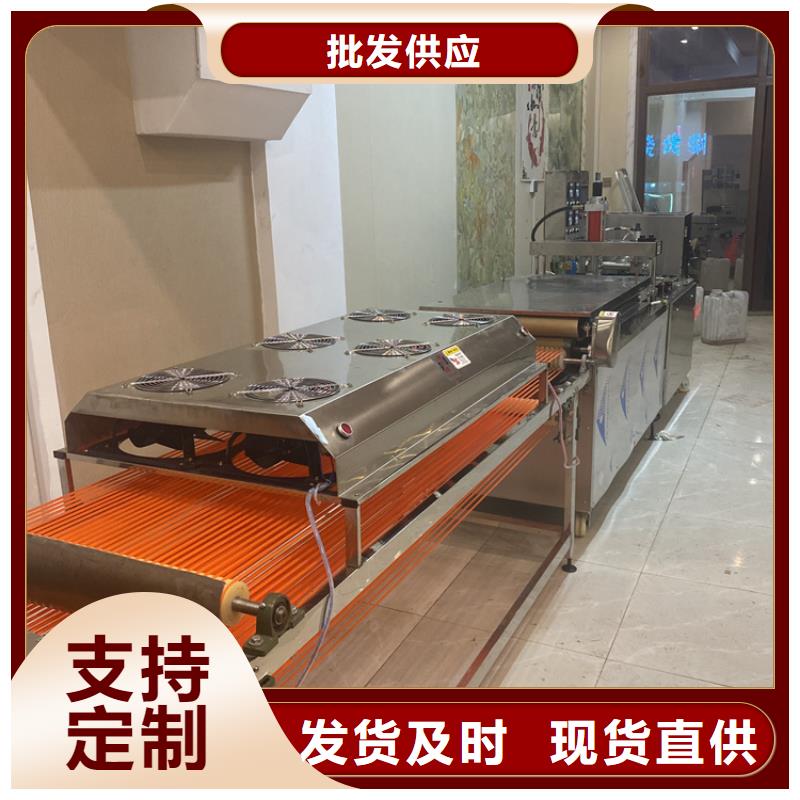 新型烙饃機如何選擇呢