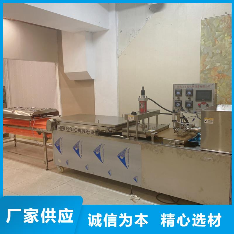 全自动烙馍机全自动烤鸭饼机厂家批发货源