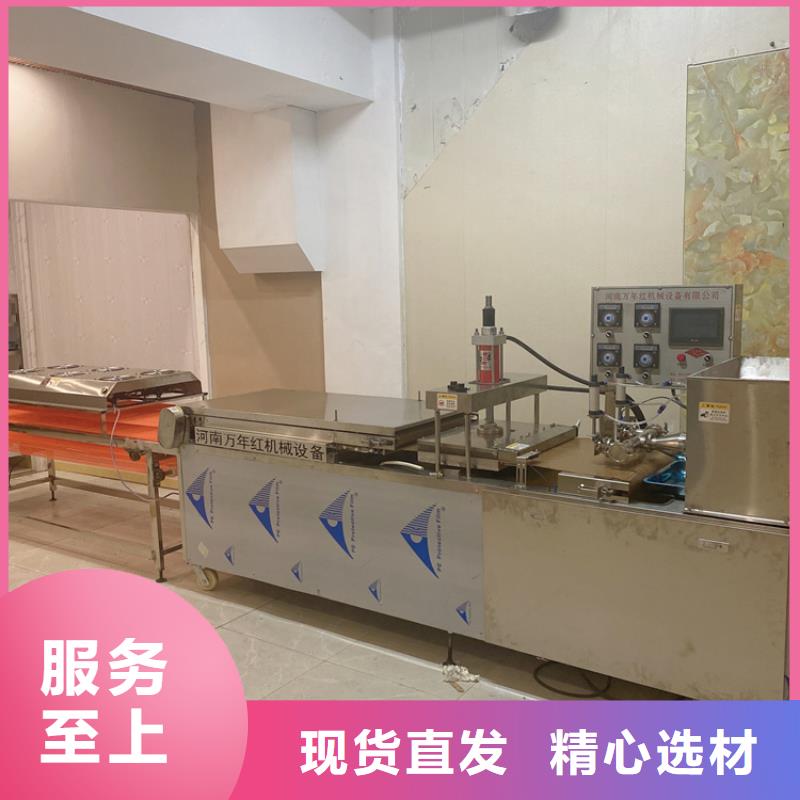 圓形烙饃機(jī)33分鐘前更新