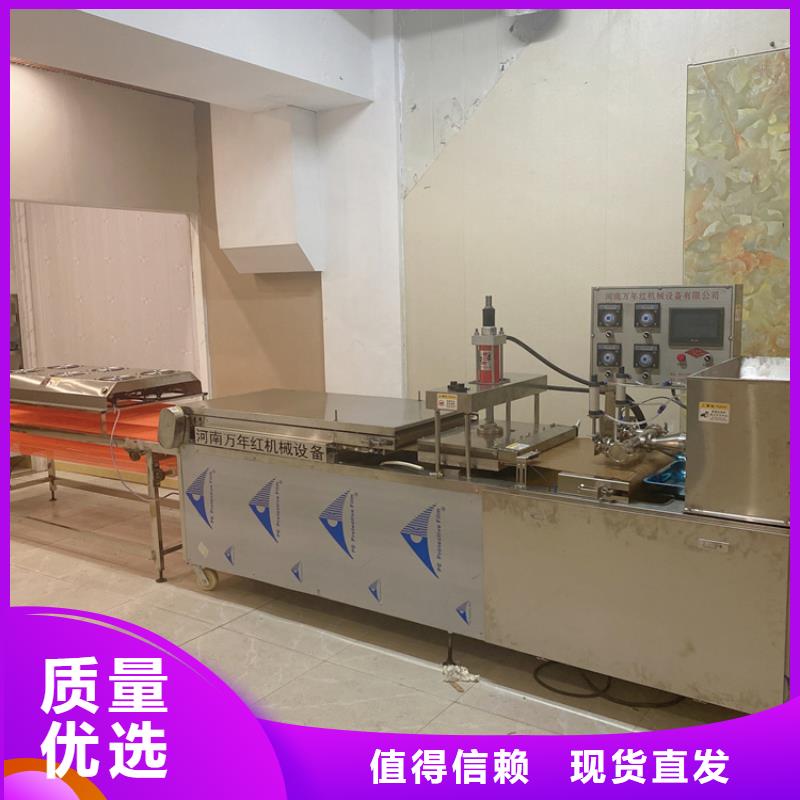 靜音烙饃機規格