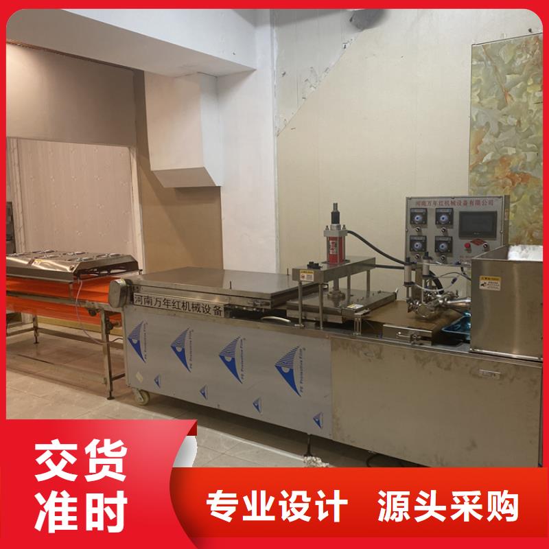 多功能烙饃機點擊查看行情