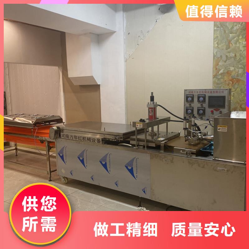 筋餅機如何進行調試