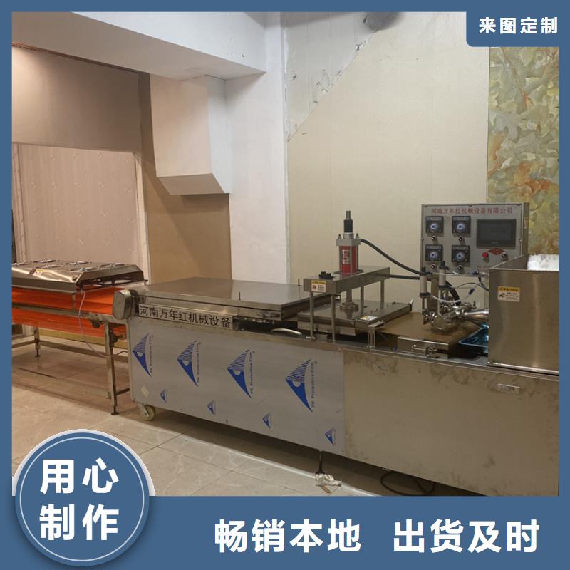單餅機的加工流程