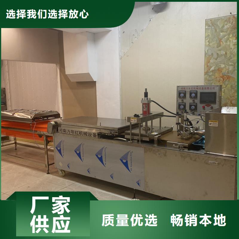 全自動春餅機設備價格廠家