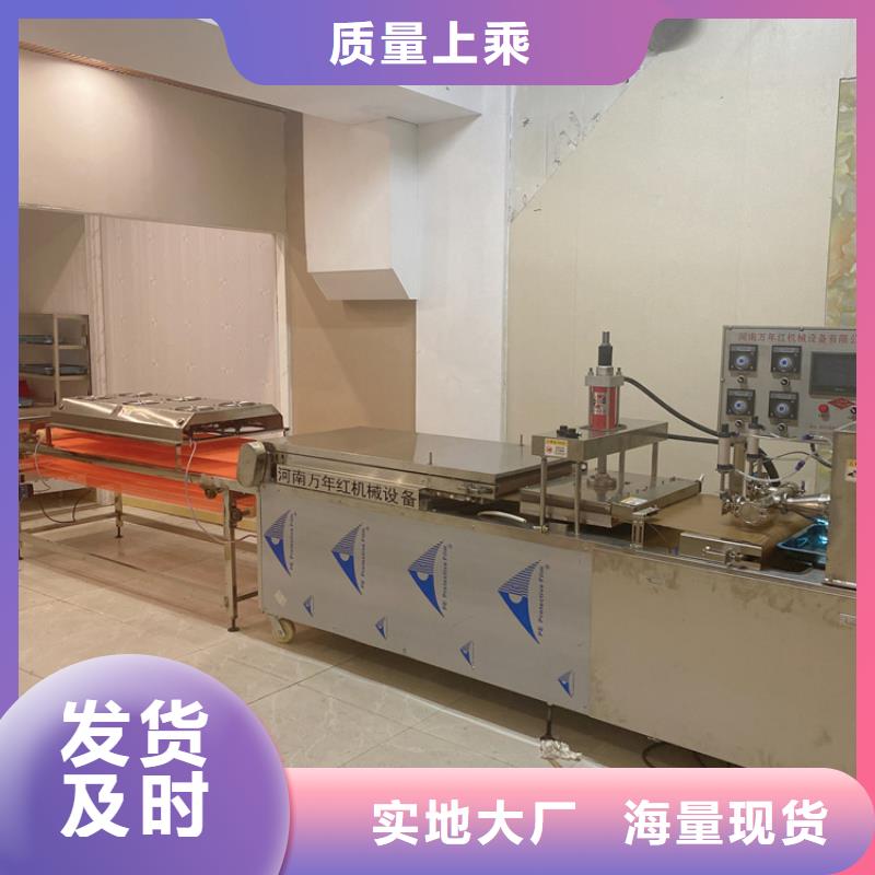 新型烙饃機都有哪些歷程呢(2秒前更新)