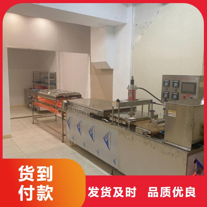 全自动烙馍机圆形烙馍机厂家热销产品