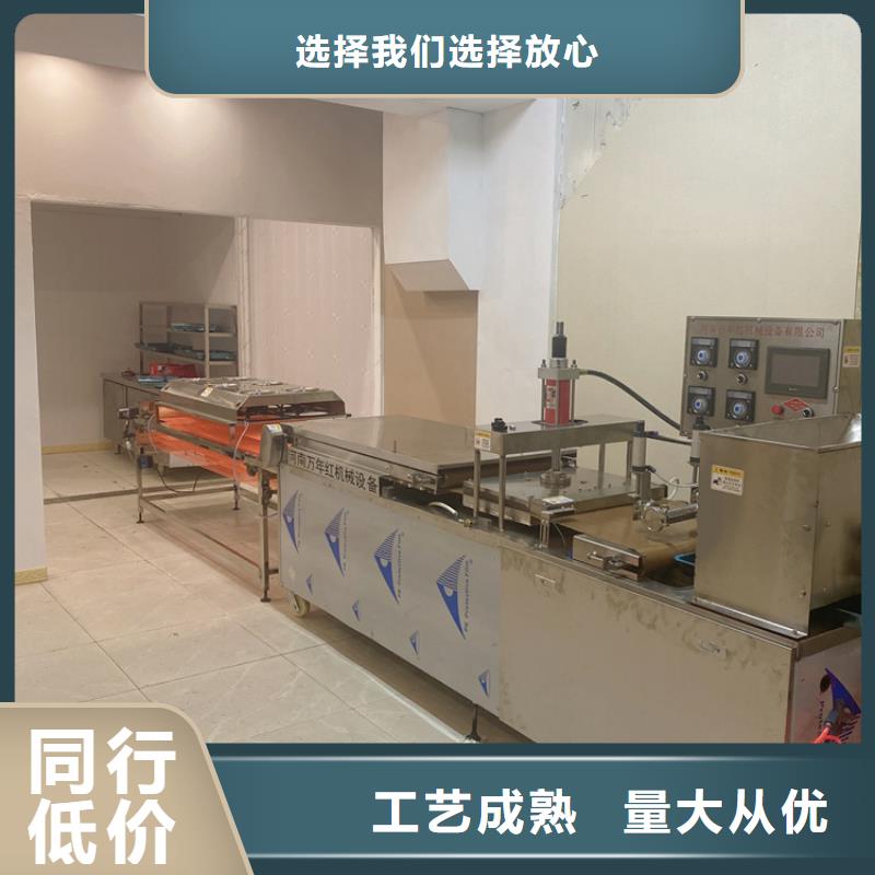 圓形烙饃機配件廠家技術2025已更新