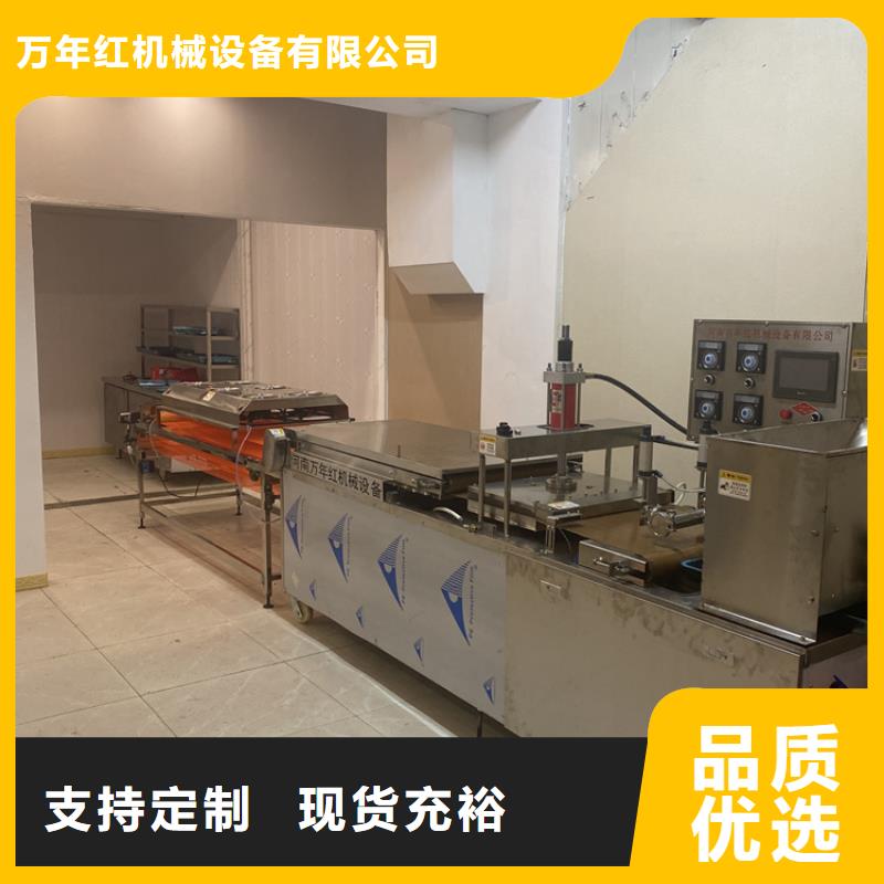 全自動春餅機設備價格廠家