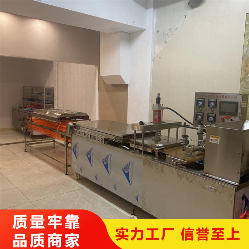 全自動烙饃機,【圓形烙饃機廠家】用心做產品