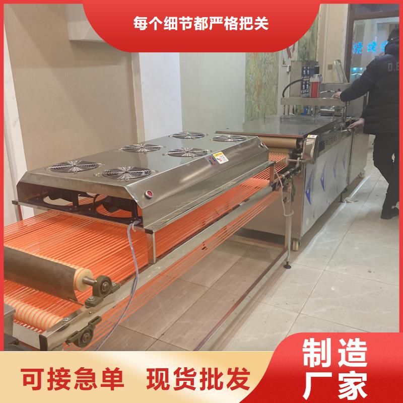 新型烙饃機廠家直供