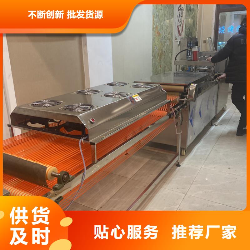 新型烙饃機保養(yǎng)維修工作(3秒前已更新)