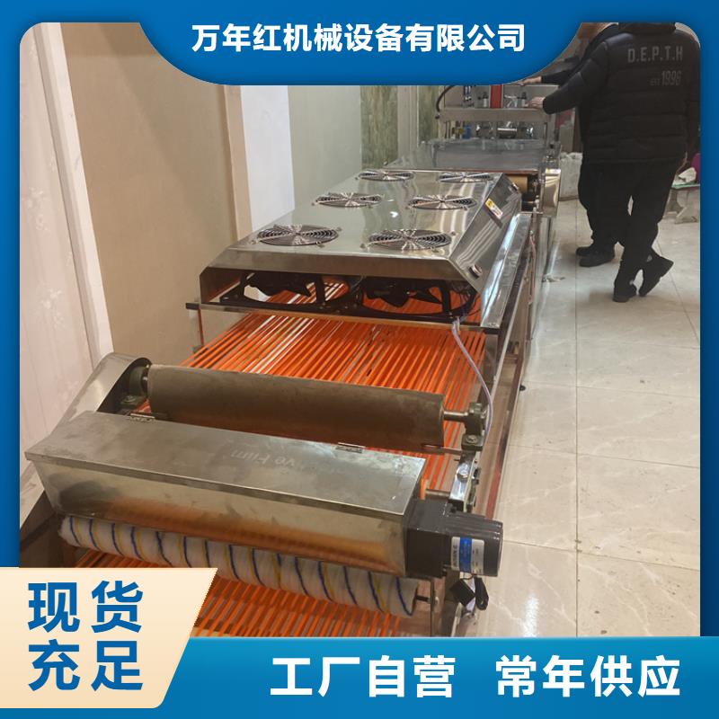 家用烙饃機讓您體會精彩新生活