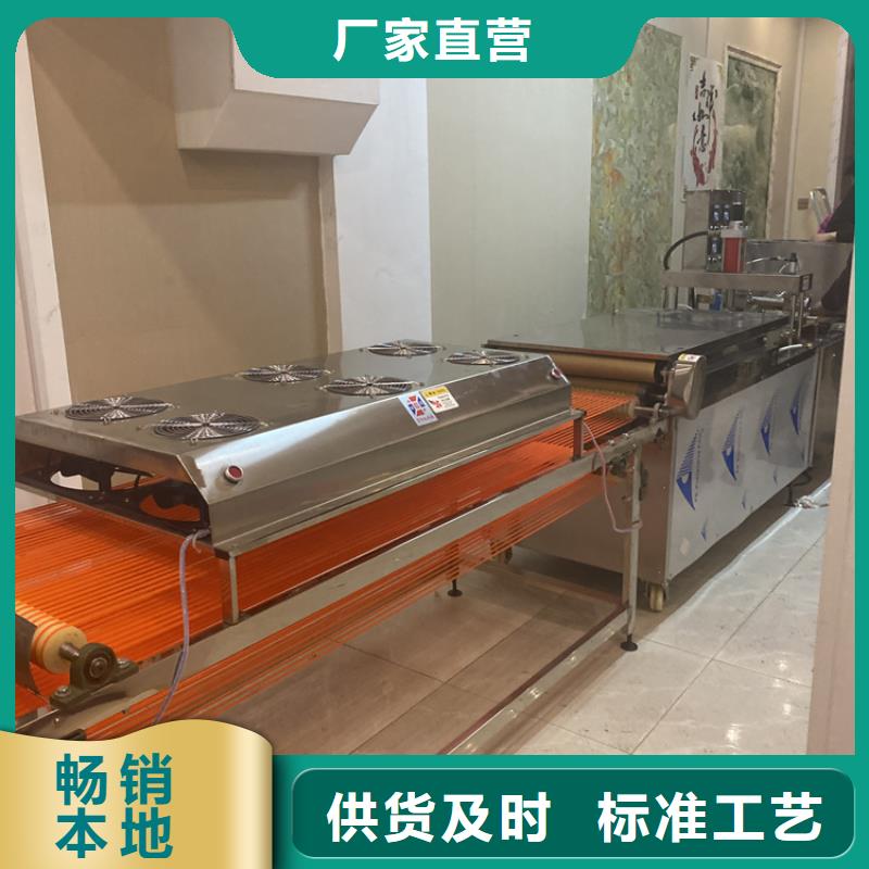 家用烙饃機供應2025價格