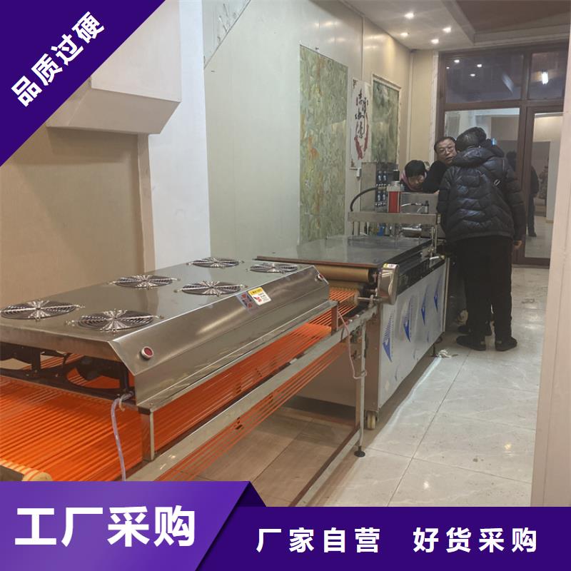 燙面春餅機獲取更多信息