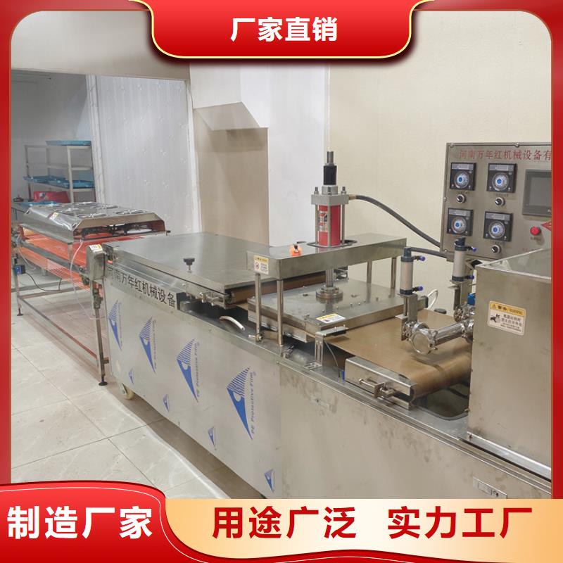 新型烙饃機如何選擇呢
