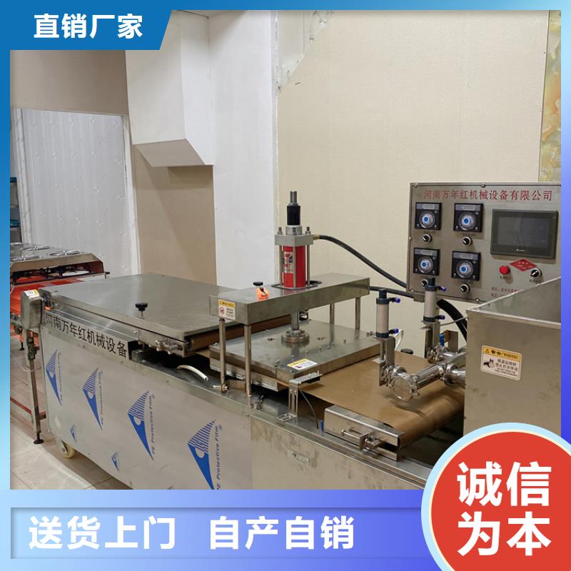 液壓烙饃機開創新的天地